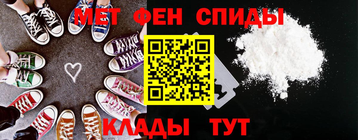 Амфетамин  Вход с VPN  Северск  АМФЕТАМИН VHQ  АМФЕТАМИН 