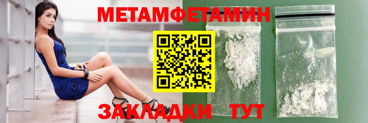 АМФ 98% Северск