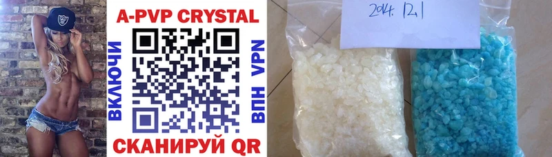 KRAKEN маркетплейс  Северск  Alfa_PVP Crystall 