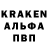 Альфа ПВП мука Dorian Vina