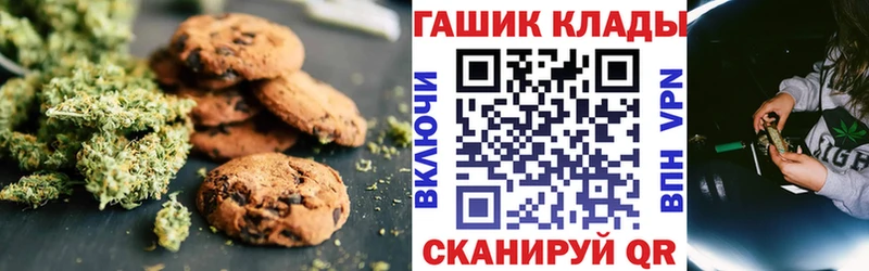 Еда ТГК конопля  ОМГ ОМГ ССЫЛКА  Северск 