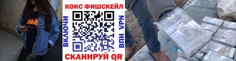сколько стоит  omg ссылки  COCAIN 97%  Северск 