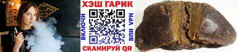 ГАШИШ гашик  Северск 