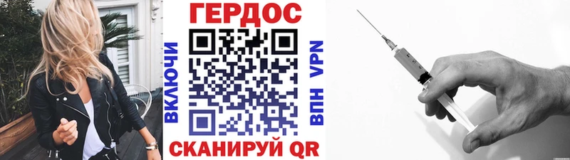 закладка  Северск  ГЕРОИН афганец 