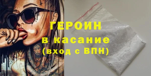 альфа пвп Волоколамск