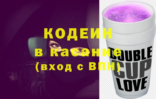 альфа пвп Волоколамск