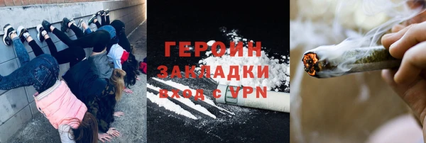 альфа пвп Волоколамск