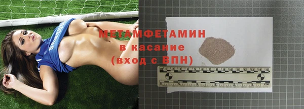 альфа пвп Волоколамск