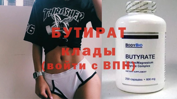 кокаин премиум Волосово