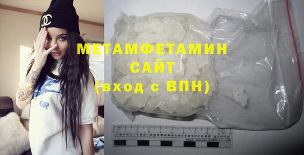 альфа пвп Волоколамск