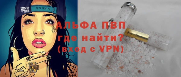 кокаин премиум Волосово