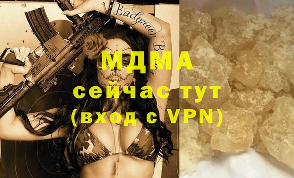 кокаин премиум Волосово