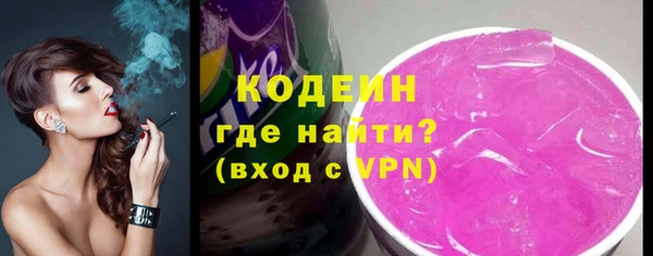 альфа пвп Волоколамск