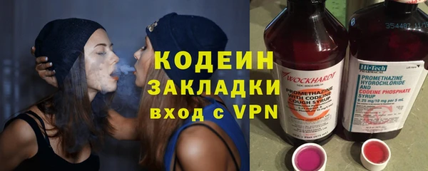 альфа пвп Волоколамск