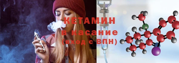 кокаин премиум Волосово