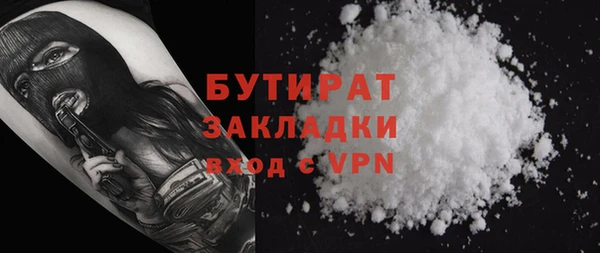 крисы Володарск