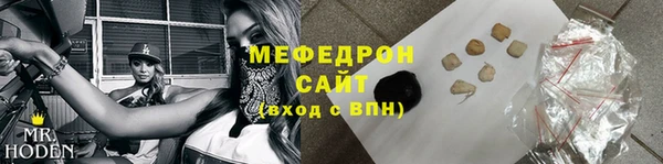 кокаин премиум Волосово