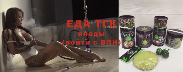 альфа пвп Волоколамск
