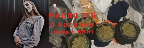 кокаин премиум Волосово