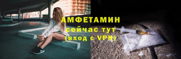 кокаин премиум Волосово