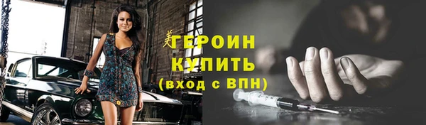 кокаин премиум Волосово