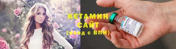 альфа пвп Волоколамск