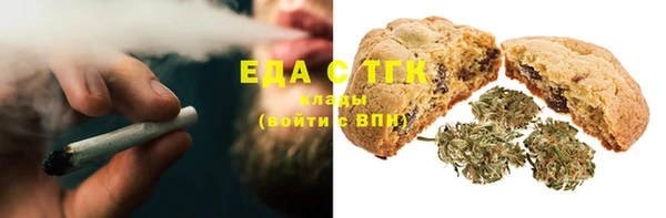 альфа пвп Волоколамск