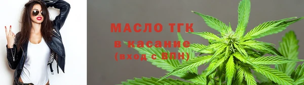крисы Володарск