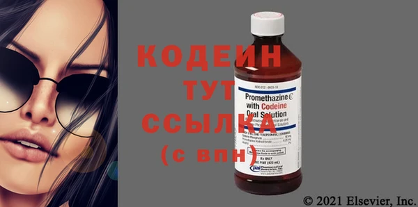 крисы Володарск