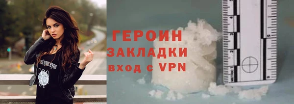 альфа пвп Волоколамск