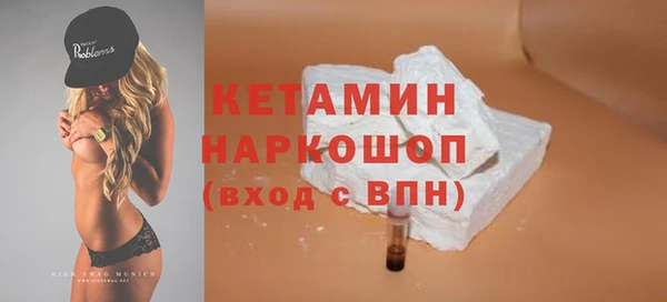 кокаин премиум Волосово