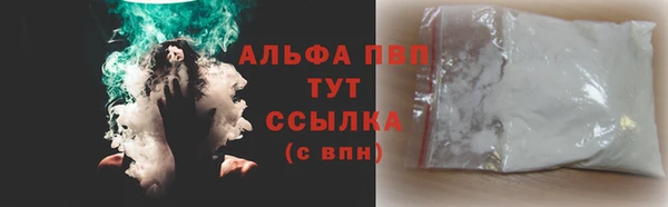кокаин премиум Волосово
