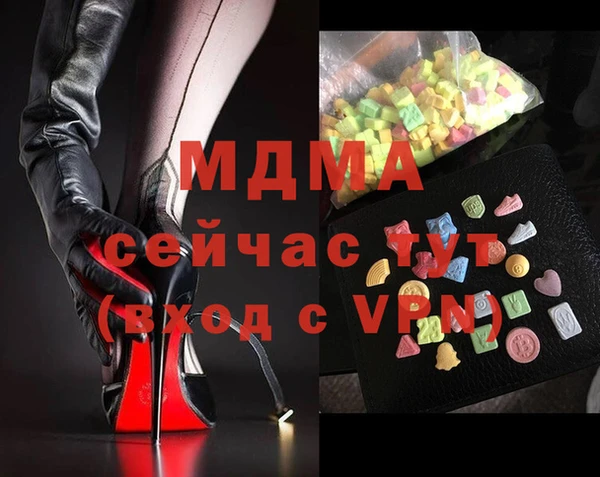 альфа пвп Волоколамск
