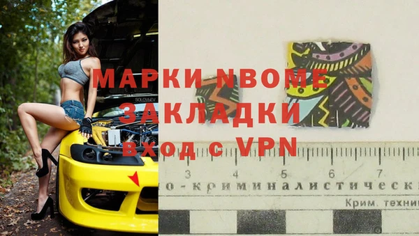 крисы Володарск