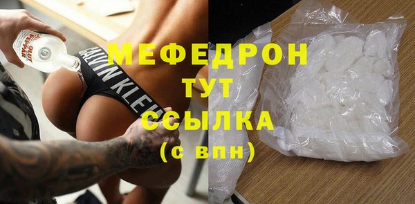 альфа пвп Волоколамск