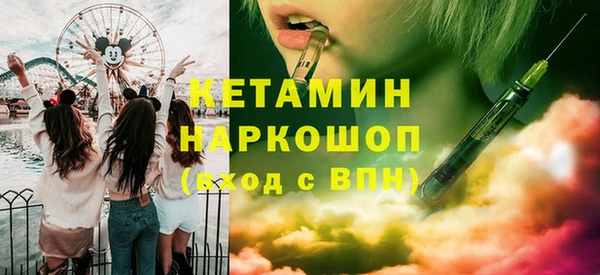 кокаин премиум Волосово