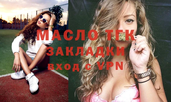 альфа пвп Волоколамск