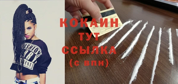 крисы Володарск