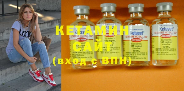 кокаин премиум Волосово