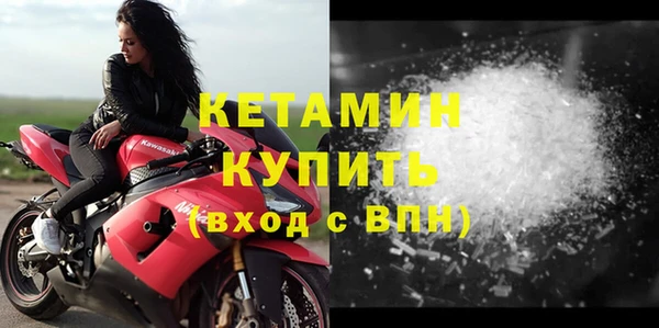 крисы Володарск