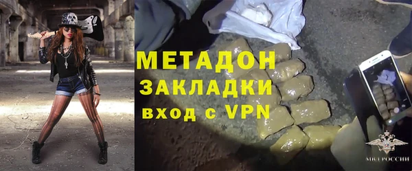 кокаин премиум Волосово
