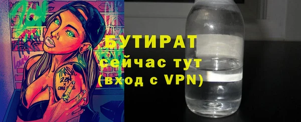 крисы Володарск