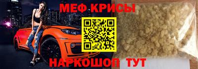 кристаллы Комсомольск-на-Амуре