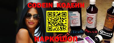 кокаин Коммунар