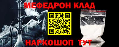 кокаин Коммунар