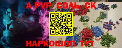 mdpv Конаково