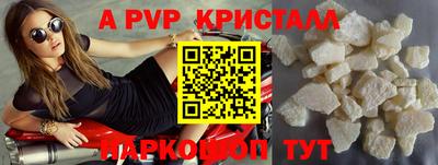 кокаин Коммунар