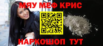 кокаин Коммунар