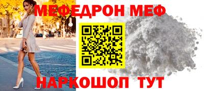 кристаллы Комсомольск-на-Амуре