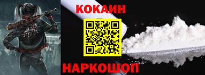 кокаин Коммунар